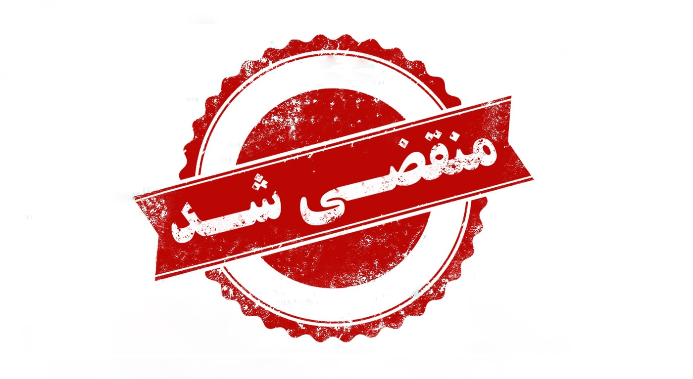 بهترین نماسازی کلاسیک در هرمزگان